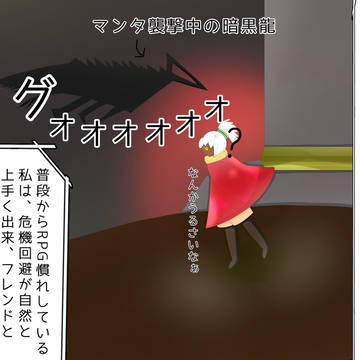 雀時代の捨て地の思い出