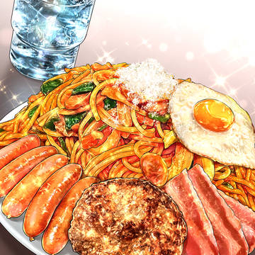 トッピングいっぱい大盛りナポリタン