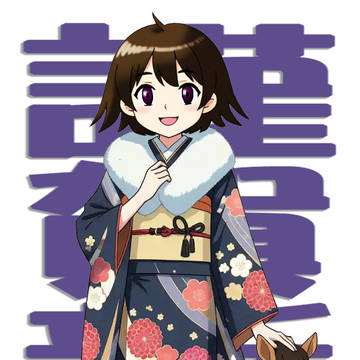 令和八年　年賀イラスト