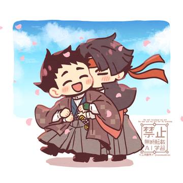 アソ龍ログその2