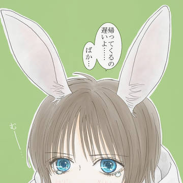 家で待つうさぎ