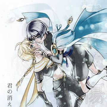 【web再録】君の消えない傷になる
