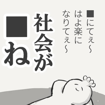 今これ
