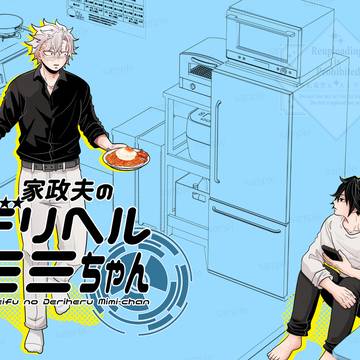 2/8【ぎゆさね】新刊サンプル