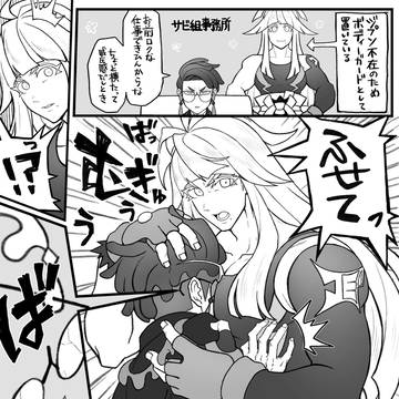 カラシロとその他