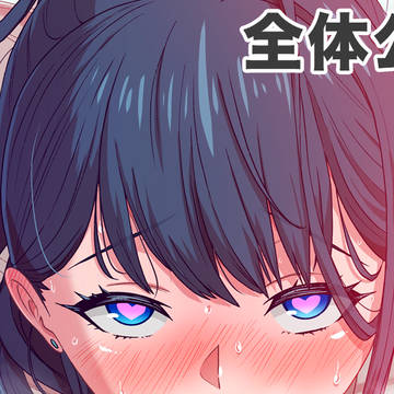大学生裕六#08「ガマンできない(後編)」_全体公開版