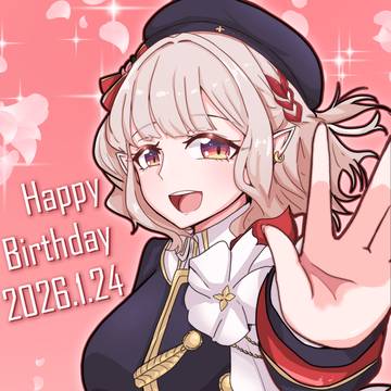 えるえる誕生日おめでとう!