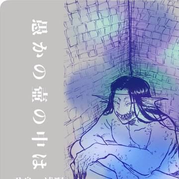 2/1 VRF2026 君篤オンリー　新刊サンプル