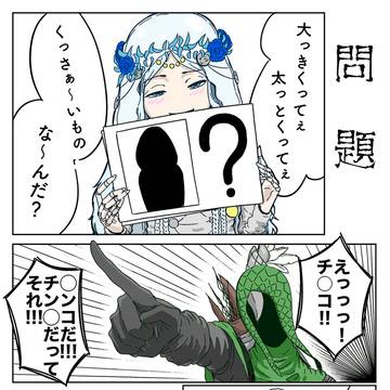 始まる、新たな物語