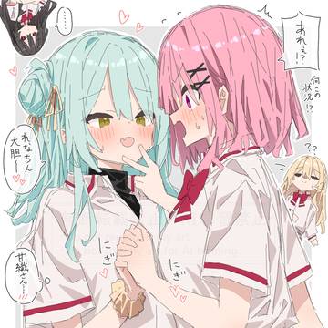 わたなれ2