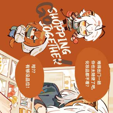 Page 9 thumbnail