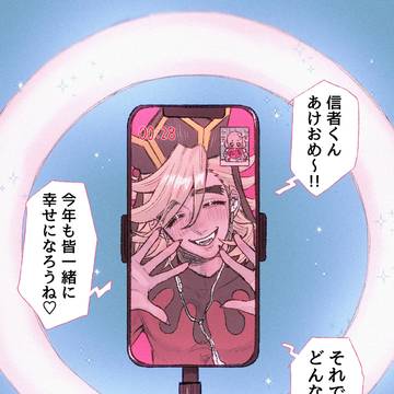 年に1度の肆屯(ヨントン)なる催し物