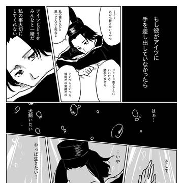 温といスイカ