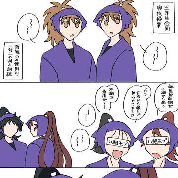 rkrnついろぐ 落描きたち4