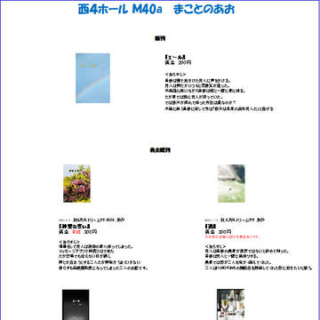 【1月25日5次元ドリーム!!!!! 11 】おしながき