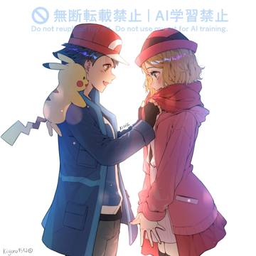 "You'll catch a cold!"