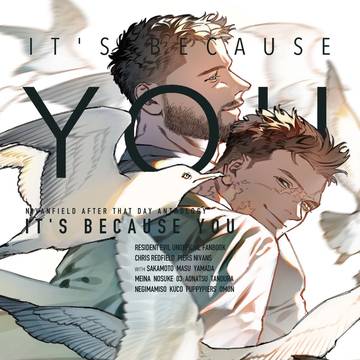 【ピアク「その後」アンソロジー】IT'S BECAUSE YOU