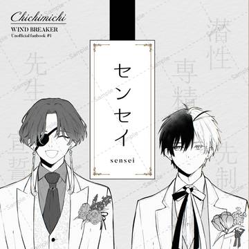 【2/1】新刊サンプル【すおさく】