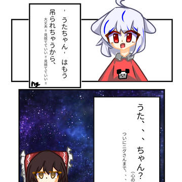 久しぶりにこの動画見て主が思った事