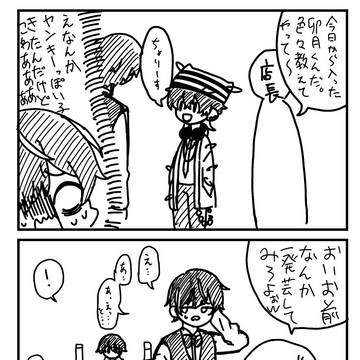 うちよそまとめ