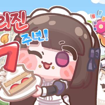 라스트오리진 7주년 축전 그렸습니다