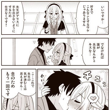 ケイちゃんChu
