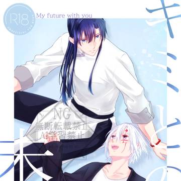 【2/1　灰色の方舟VR2026】　神アレ新刊