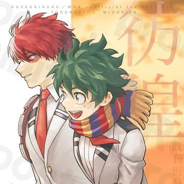 【通販開始】轟出新刊【そばそばVR2026】