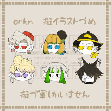 おえかきづめ⑤