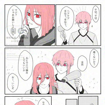 ヘアケア