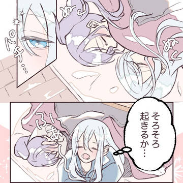 こたつ、ぬくぬく