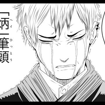 人の心を持つ直哉さん
