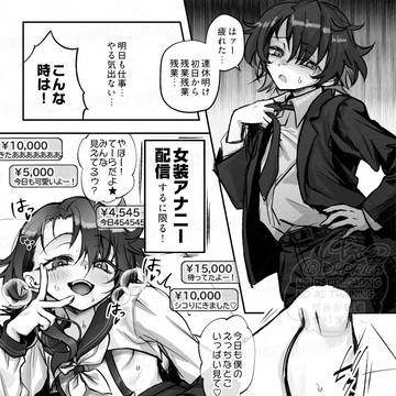 ストレス発散に…