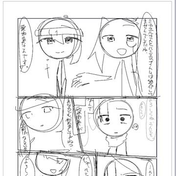 漫画描いてる時が1番幸せを感じるまである