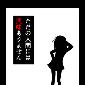 プロトタイプ101 #6
