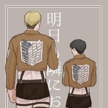 【新刊サンプル】明日も隣にお前が