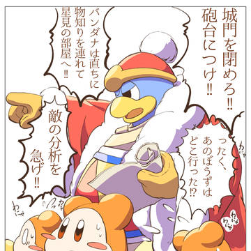 だっこ
