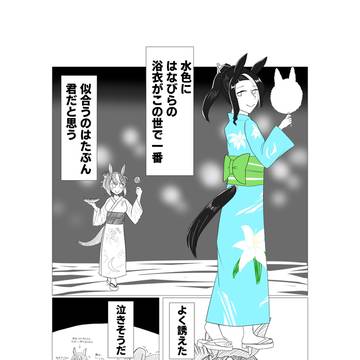 わたがし