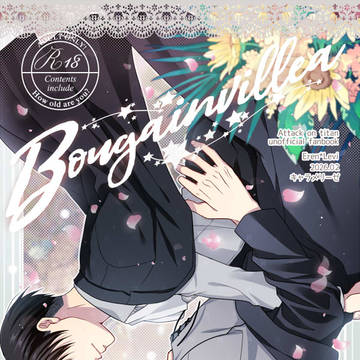 【エレリ】 再録集サンプル 【2/1最ダリ】