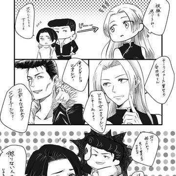 妄想