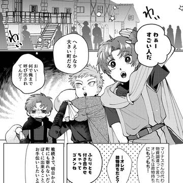 光差す方へ