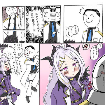 ヒナちゃん師匠