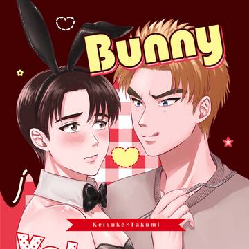 2026/2/1 Bunny♥Valentine サンプル