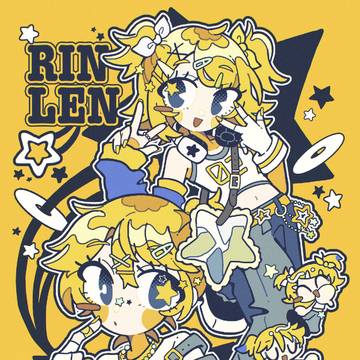 リンレン★ミ