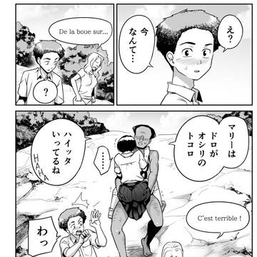 【宣伝】2月上旬にFANZAで無人島シリーズの新作がでます。