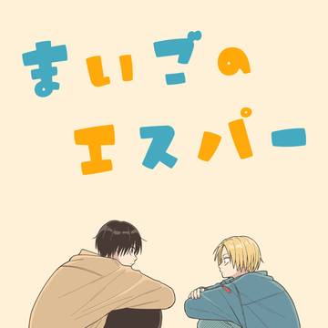 2/1 新刊サンプル2【ナグシン】