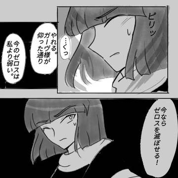 General