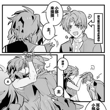 压切大人~~
