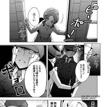 冬のサブトコ漫画
