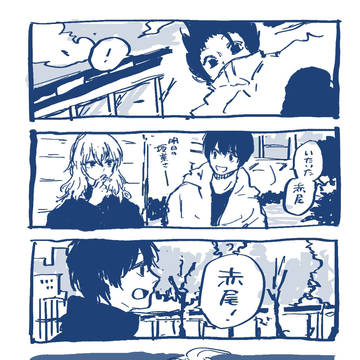 本当にそれだけ?